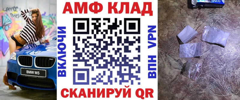 купить наркотик  Кораблино  Amphetamine Розовый 