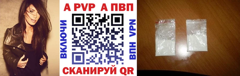 Alpha PVP крисы CK Кораблино