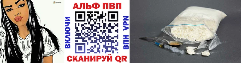 ОМГ ОМГ   Кораблино  Alfa_PVP VHQ 