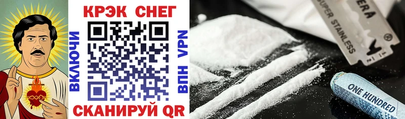 Cocaine Fish Scale  Кораблино 