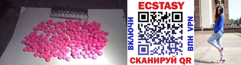 Экстази 250 мг  ссылка на мегу онион  Кораблино  хочу  