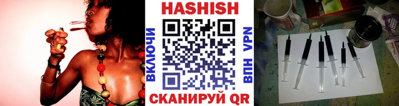 ГАШИШ hashish  Кораблино 