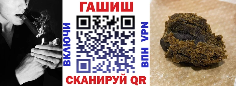 ГАШ гашик Кораблино
