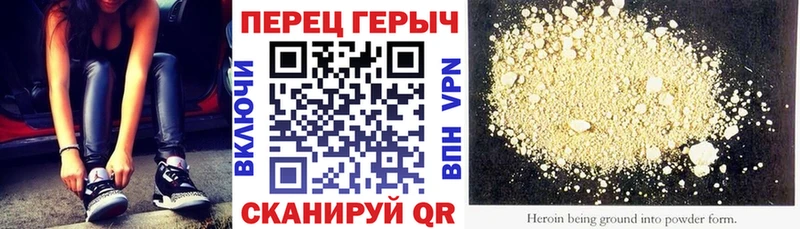 ГЕРОИН герыч  купить закладку  shop какой сайт  Кораблино 