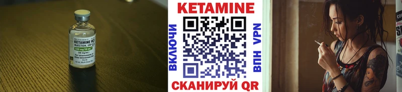 сколько стоит  Кораблино  КЕТАМИН VHQ 