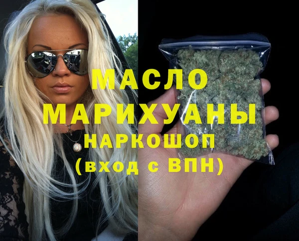 кристаллы Нефтекумск