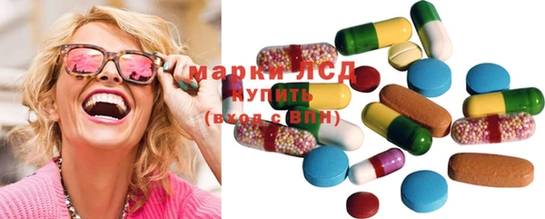марки lsd Нефтегорск