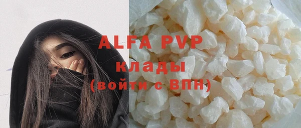 apvp Навашино
