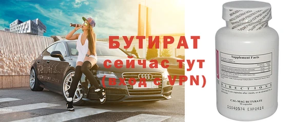 мефедрон мука Надым