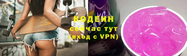первитин Нея