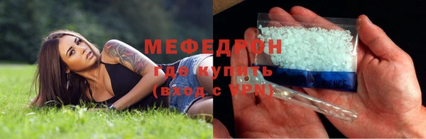 мефедрон мука Надым