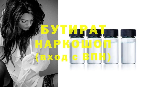 мефедрон мука Надым