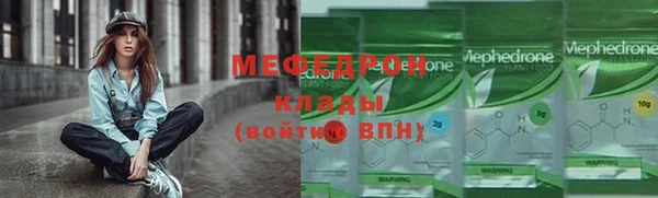 кристаллы Нефтекумск