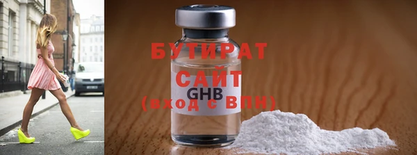 марки lsd Нефтегорск