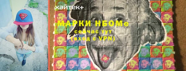 apvp Навашино