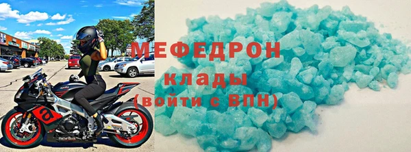 марки lsd Нефтегорск