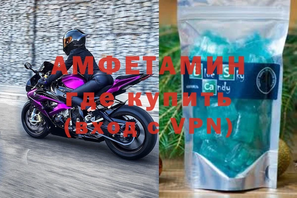 мефедрон мука Надым