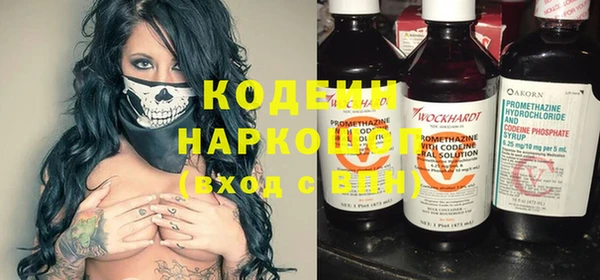 MESCALINE Болхов
