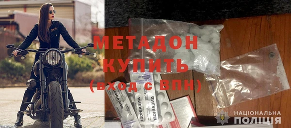кристаллы Нефтекумск