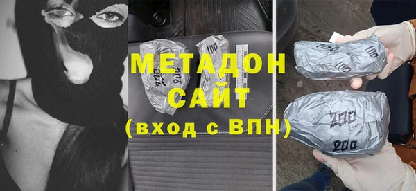 мефедрон мука Надым