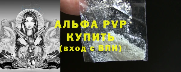 гашиш Болохово