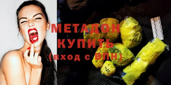 первитин Нея