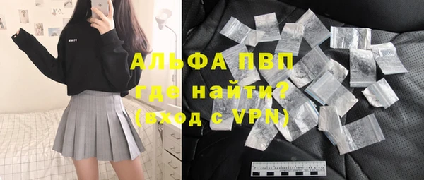 мефедрон мука Надым