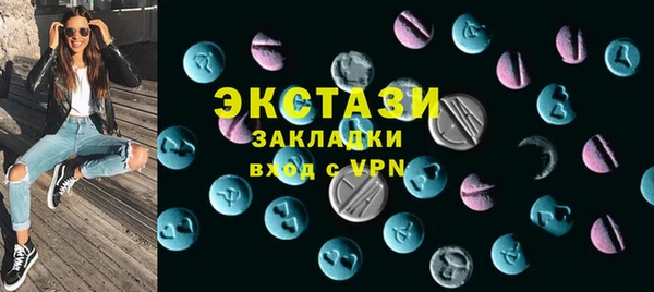 кристаллы Нефтекумск