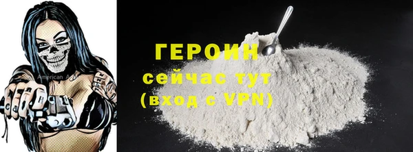 мефедрон мука Надым