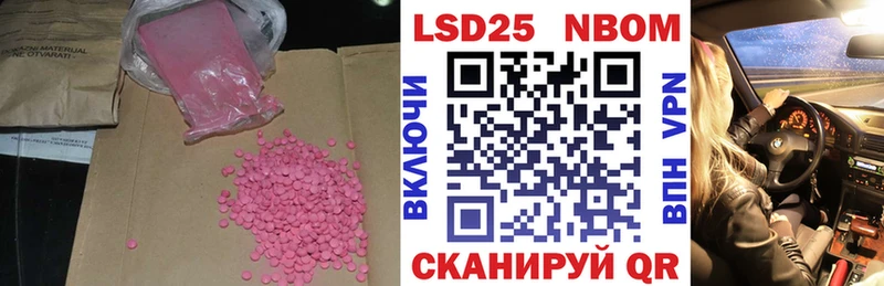 дарк нет какой сайт  кракен ONION  Кораблино  LSD-25 экстази ecstasy 