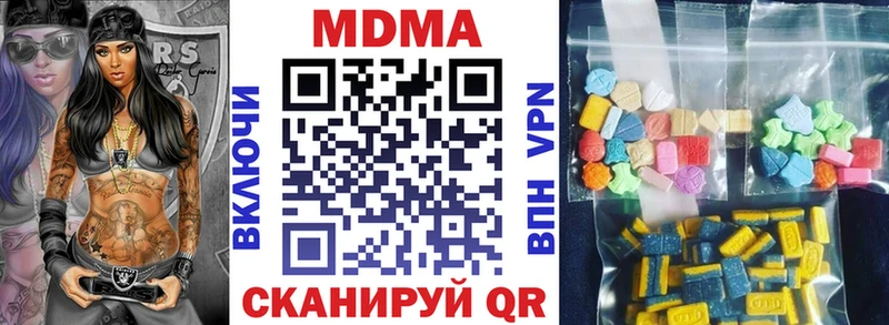 как найти   Кораблино  MDMA кристаллы 