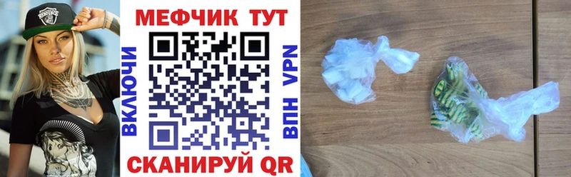 Мефедрон мяу мяу  где можно купить наркотик  Кораблино 