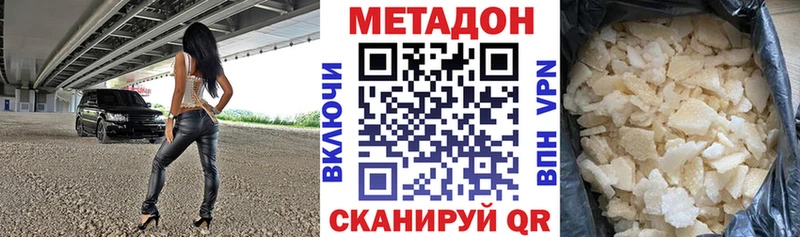 как найти   Кораблино  Метадон белоснежный 