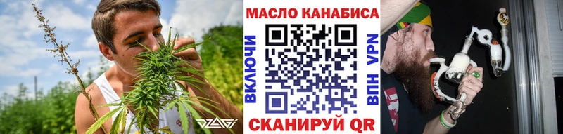 ТГК THC oil Кораблино